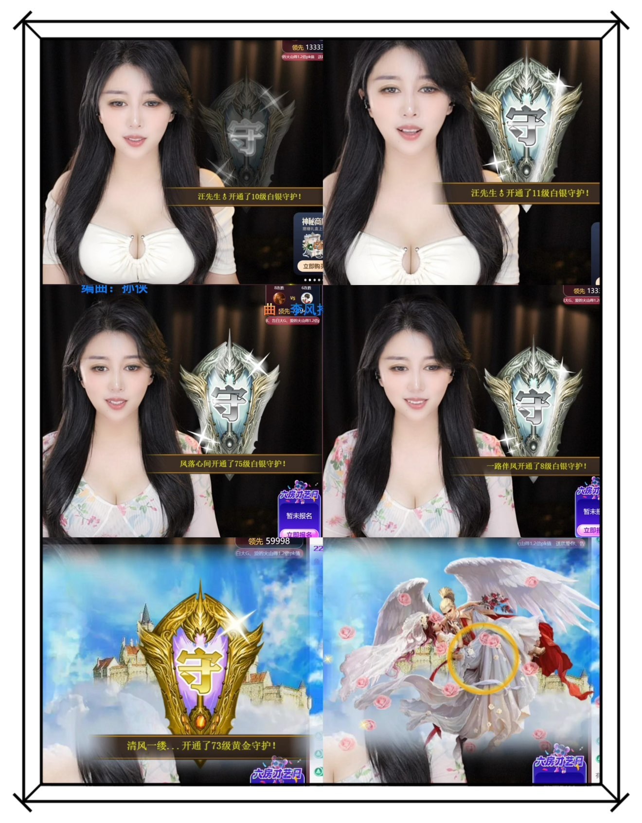 凤凤凤凤凤凤凤凤凤.主播图片