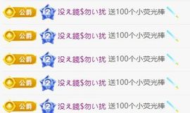 依依~不舍的图片
