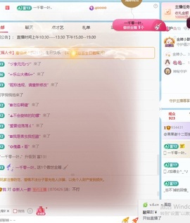 @果果小公主的图片