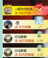 北北💋一个唱歌哒主播图片