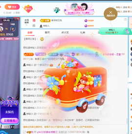 崔依依好运来主播照片