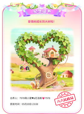 厄洛斯💗7978的图片
