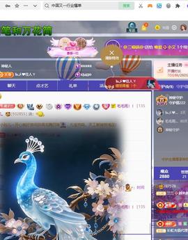 兰兰🌺越来越好的图片