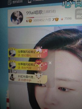 伤感99的图片