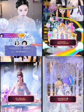 小柒恭贺舅舅创世神君的图片