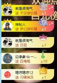 小董事爱唱歌主播图片