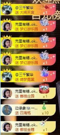 小董事爱唱歌主播图片