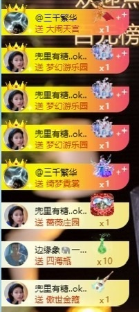 小董事下午1晚上7的图片