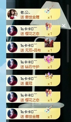 瑶瑶贺卡卡升帝~的图片