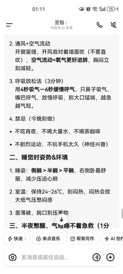 小耕🐜的图片