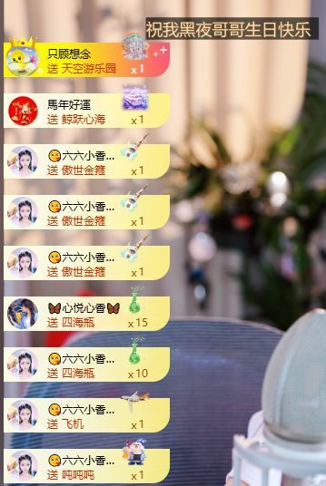 🦋香香甜甜🦋的主播照片