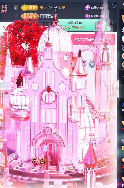 🦋香香甜甜🦋的主播照片