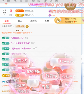 甜甜水求升级的图片