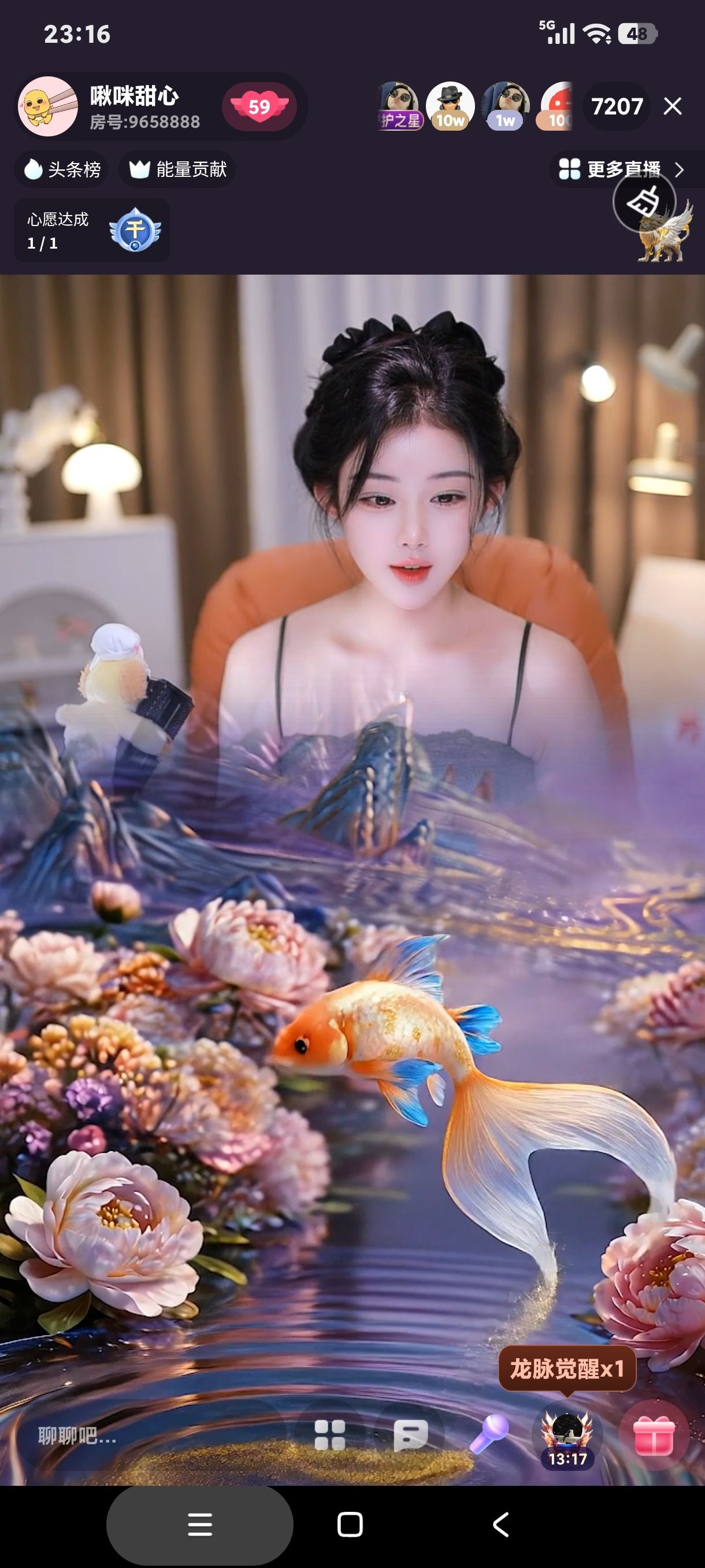 厄洛斯💗7978的主播照片