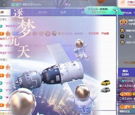 新人九万求百元的图片