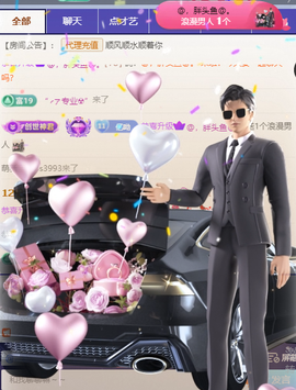 白白胖ღ锦鲤ꦼ来米的图片