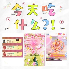倾城🌸跳舞最哇塞的图片