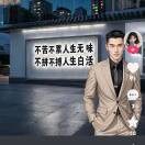 万里独狼孤傲一方，心