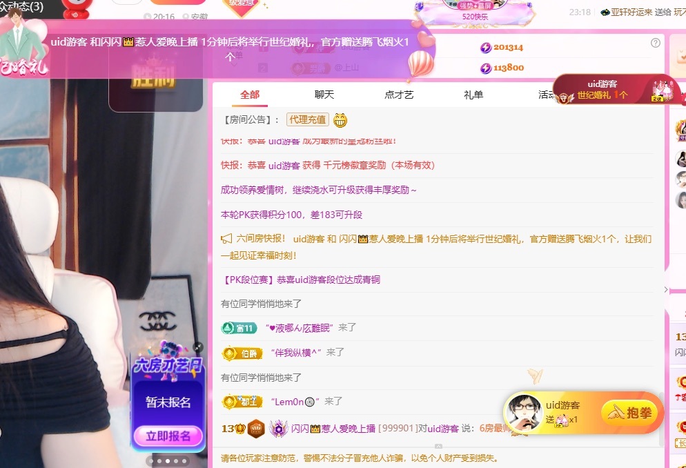 小蝶👑休～的图片