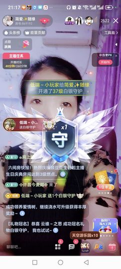 简爱✨随缘的图片