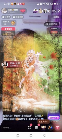 简爱✨随缘的图片