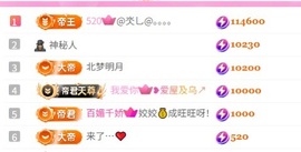 倾城静贺木木荣升帝王的图片