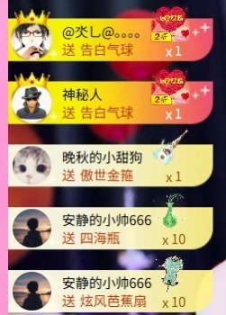 倾城静贺木木荣升帝王的图片