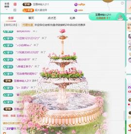 代理心雨越来越好的图片