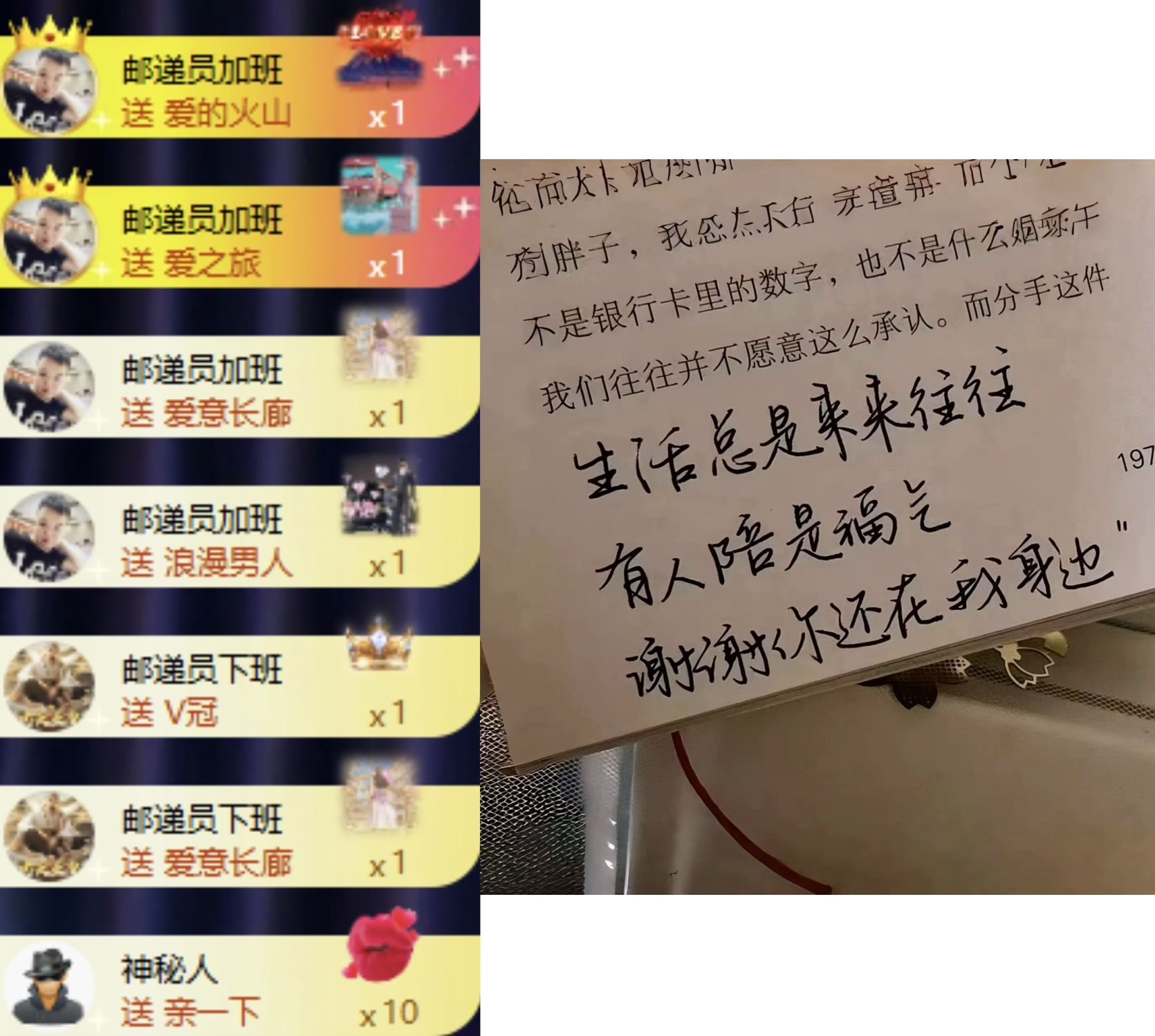 洋子～的主播照片