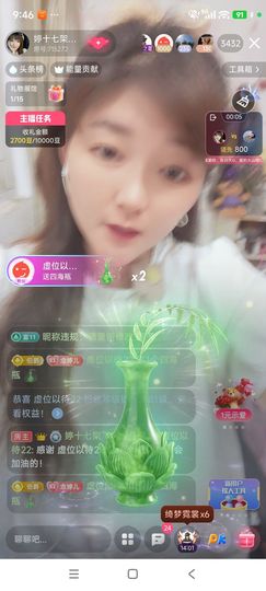 婷婷💕感恩遇见的图片