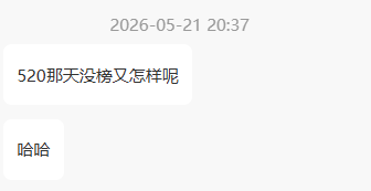 安二狗🐶主播图片