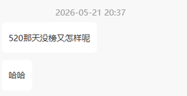 安二狗🐶晚上见主播照片