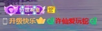 小蛇^主播照片