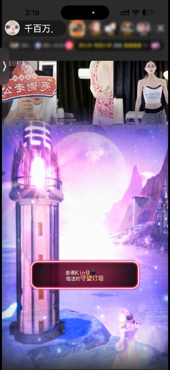 百万贺K宝宝创世神皇的图片