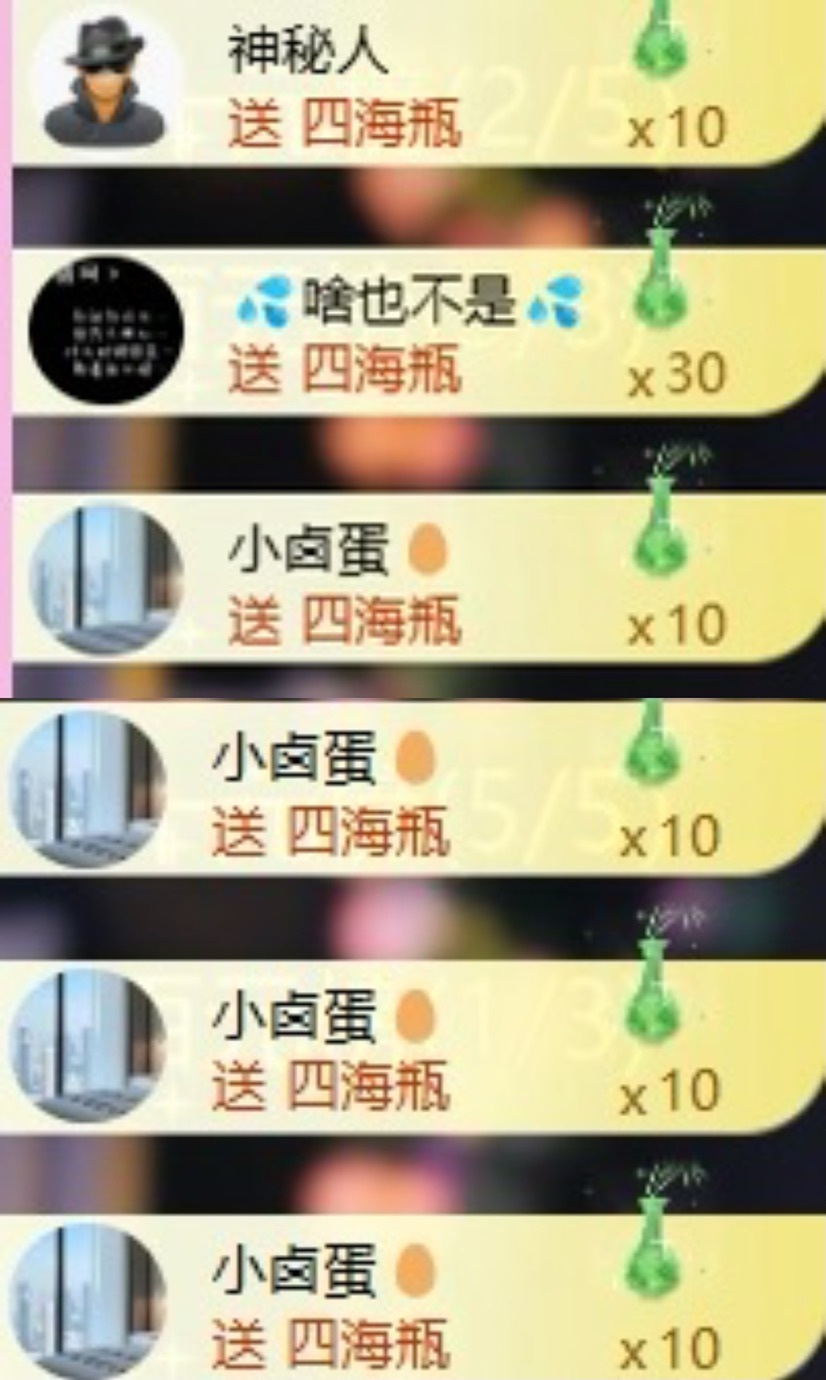 小米！!主播图片