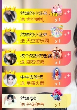 然然然然然然.的图片