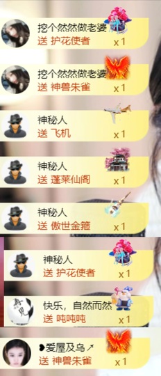然然然然然然.的图片