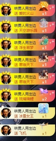 良田😈主播照片