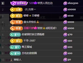 良田😈主播照片