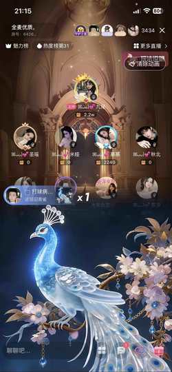 ꕤᴗᴗ)💕九尾的图片