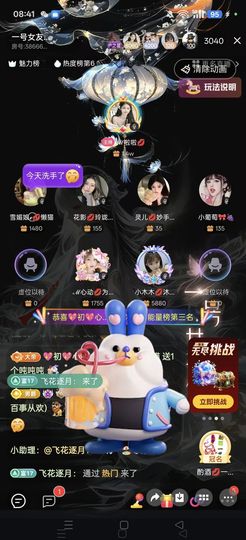 雪媚娘ℯ⃝💋䓙寶主播照片