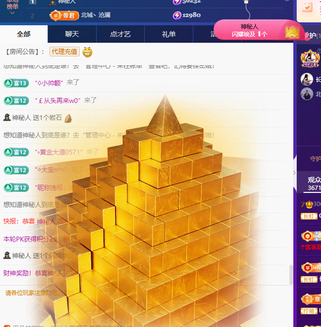 Coco👄琳寳主播图片