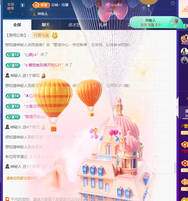 Coco👄琳寳主播图片