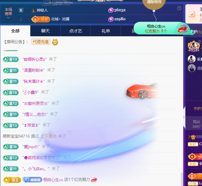Coco👄琳寳主播图片