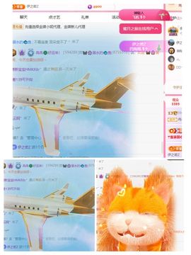 冉冉🍀好运来！的图片