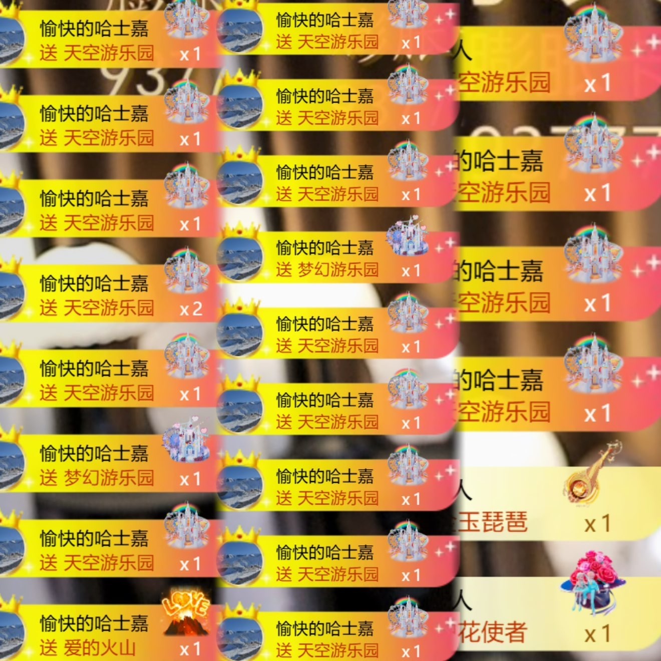 跑调嘉💟主播图片