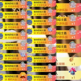 跑调嘉💟主播照片