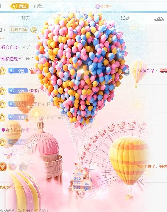 新人崽崽吖主播图片