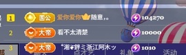 倾城静静好运常伴的图片
