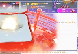 倾城静静好运常伴的图片